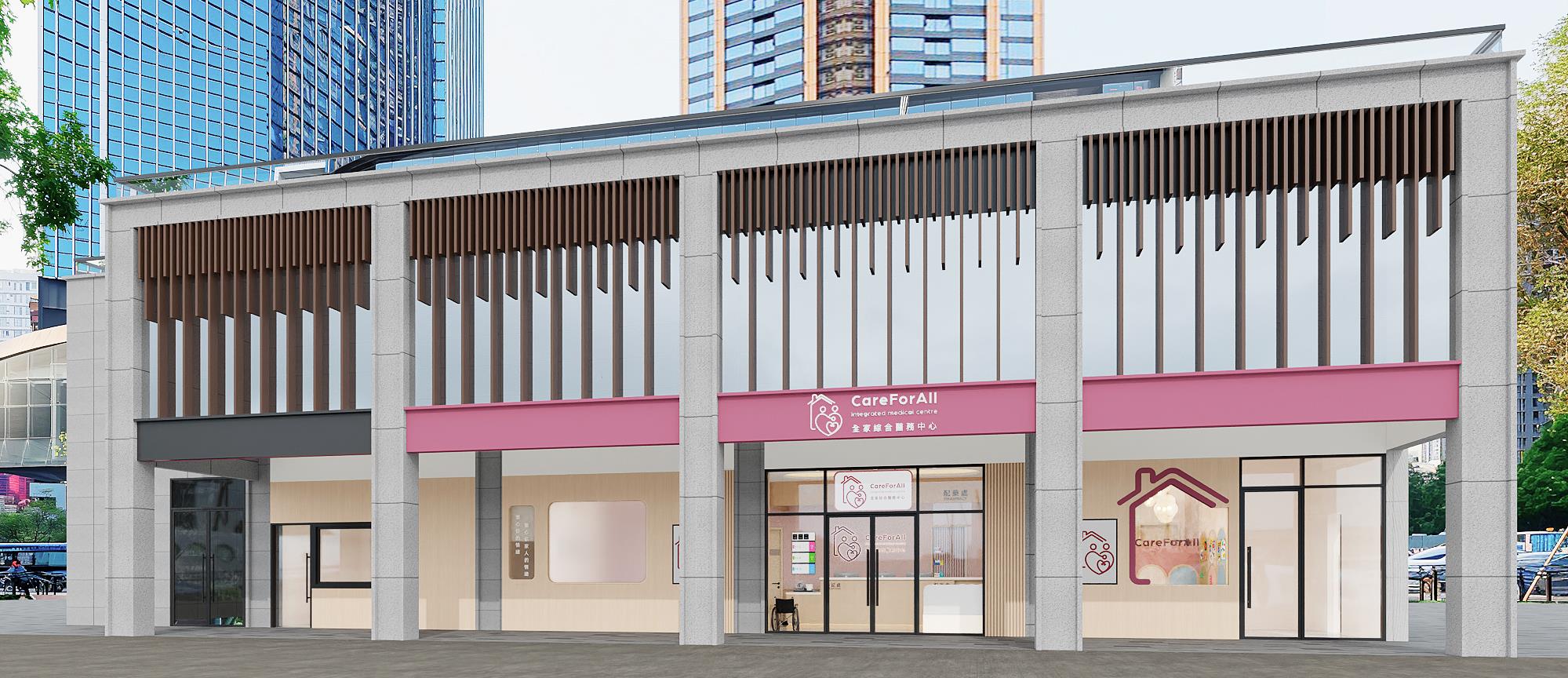 煥然壹居診所外觀 / Proposed exterior